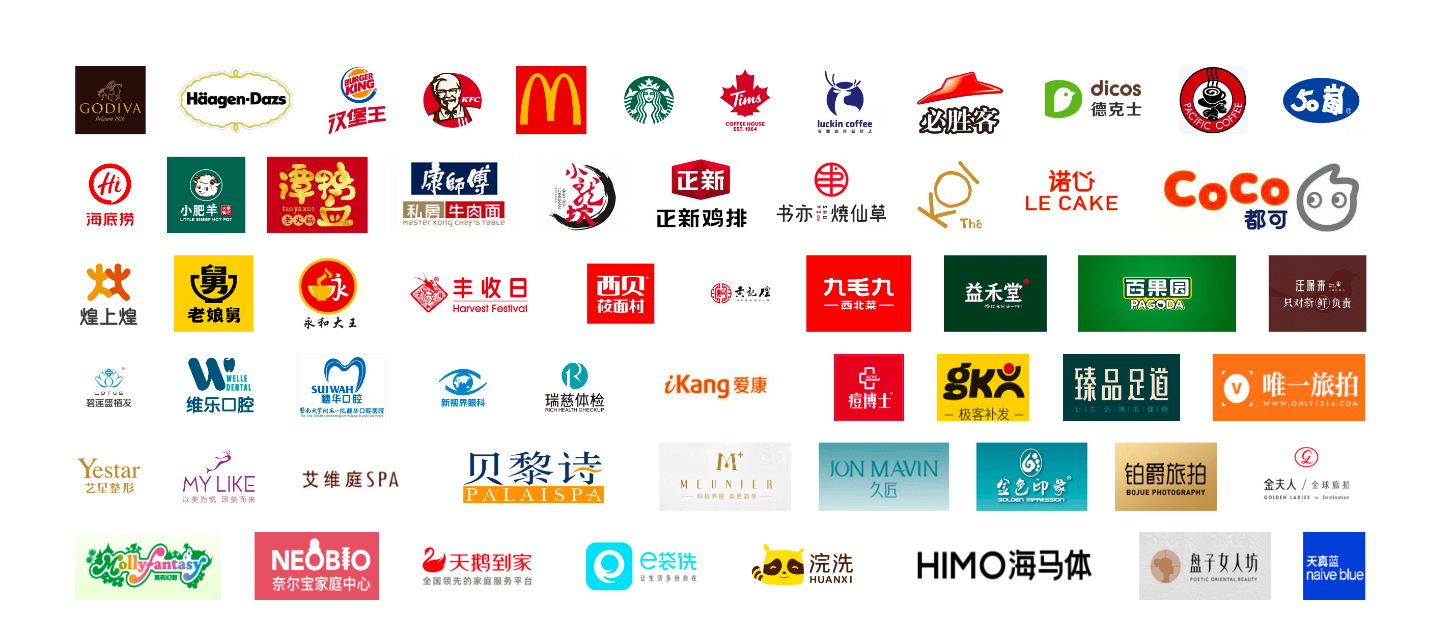微程之家 - 旅游小程序开发,旅游票务分销系统定制开发
