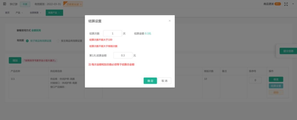 微程之家微信小程序功能展示 - 微程之家